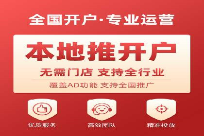 信息流托管在电商领域的应用案例